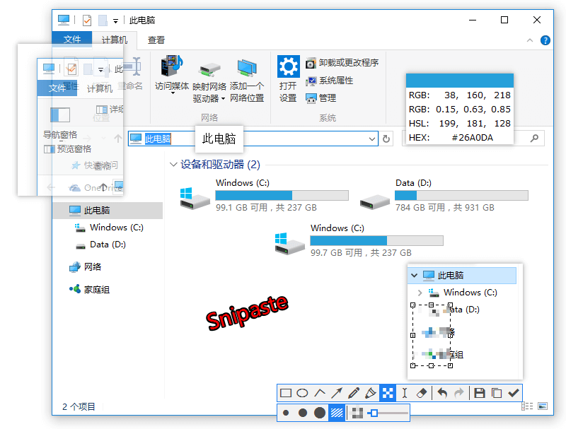 Windows截屏神器Snipaste，用它截图真的很丝滑